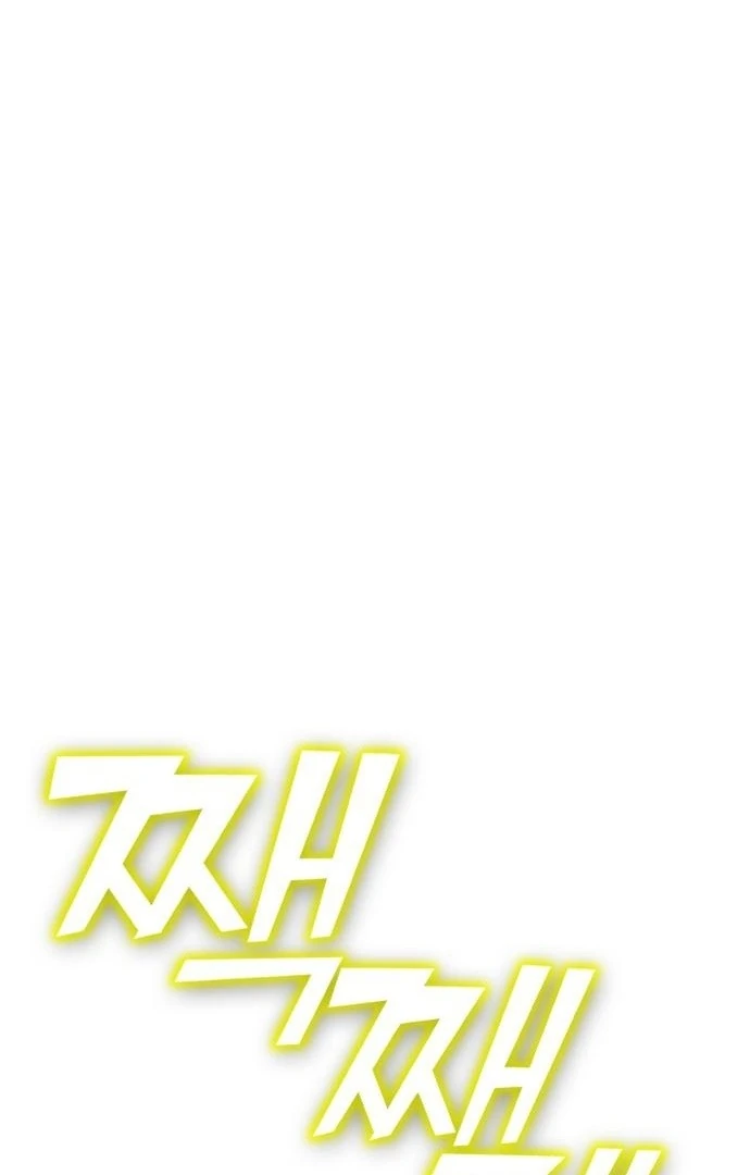 Spooky Yokai! - Chapter 11 - Page 34
