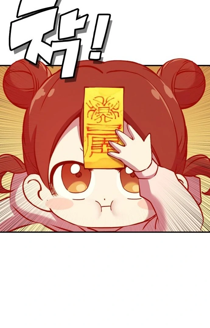 Spooky Yokai! - Chapter 11 - Page 73