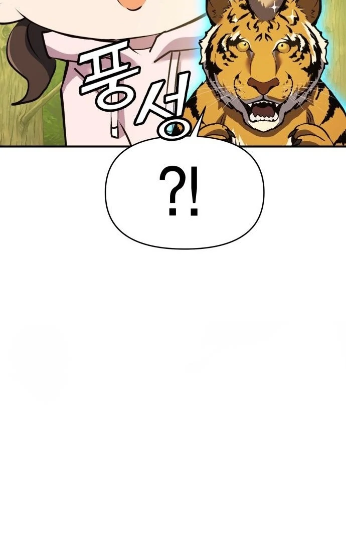 Spooky Yokai! - Chapter 11 - Page 88