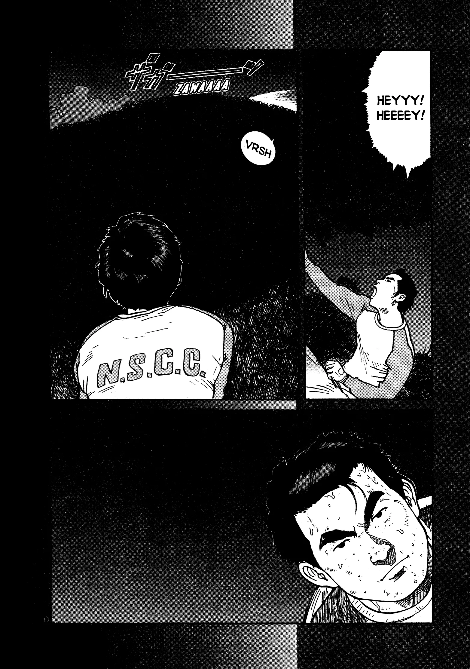 Ss - Chapter 12 - Page 11