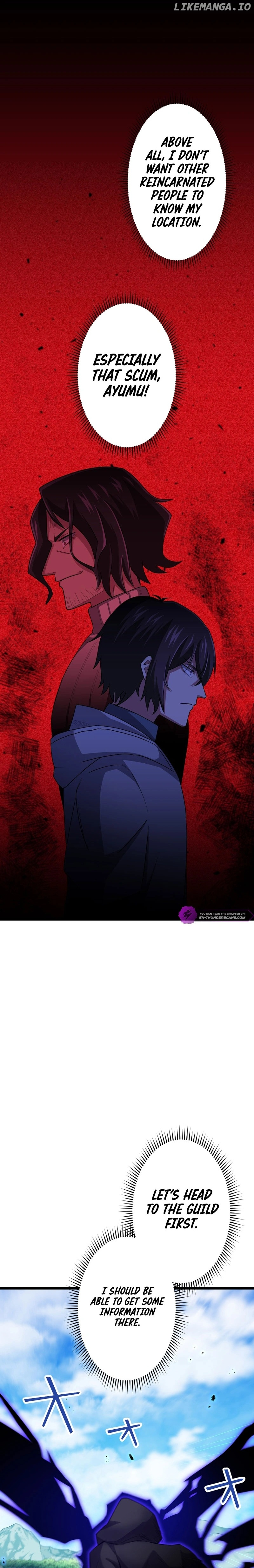 Starting from Level 1: I’ll Defeat All Reincarnated Monsters in My Secret Dungeon - Chapter 8 - Page 12