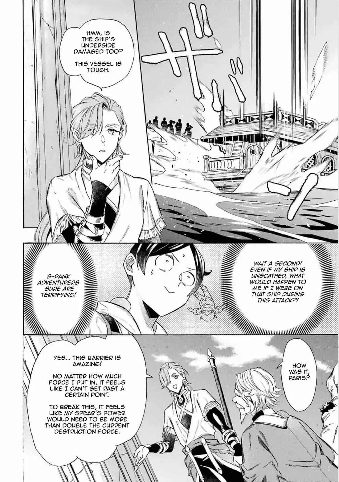 Striving for the Luxury Liner!! ~Get that Rich Isekai Life with a Ship Summoning Skill~ - Chapter 50 - Page 13