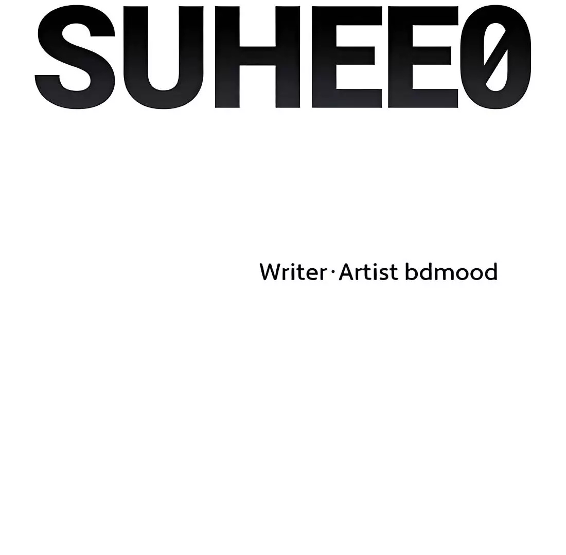Suhee0 - Chapter 171 - Page 34
