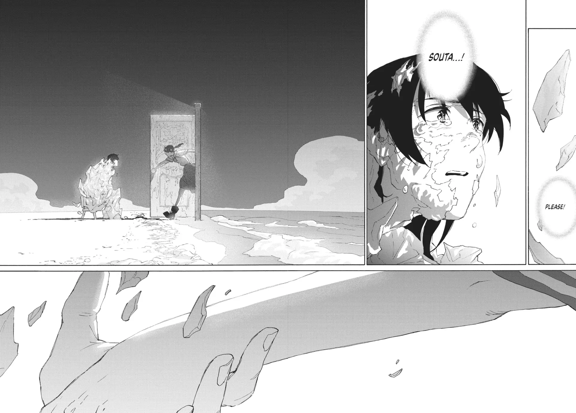 Suzume - Chapter 14 - Page 25