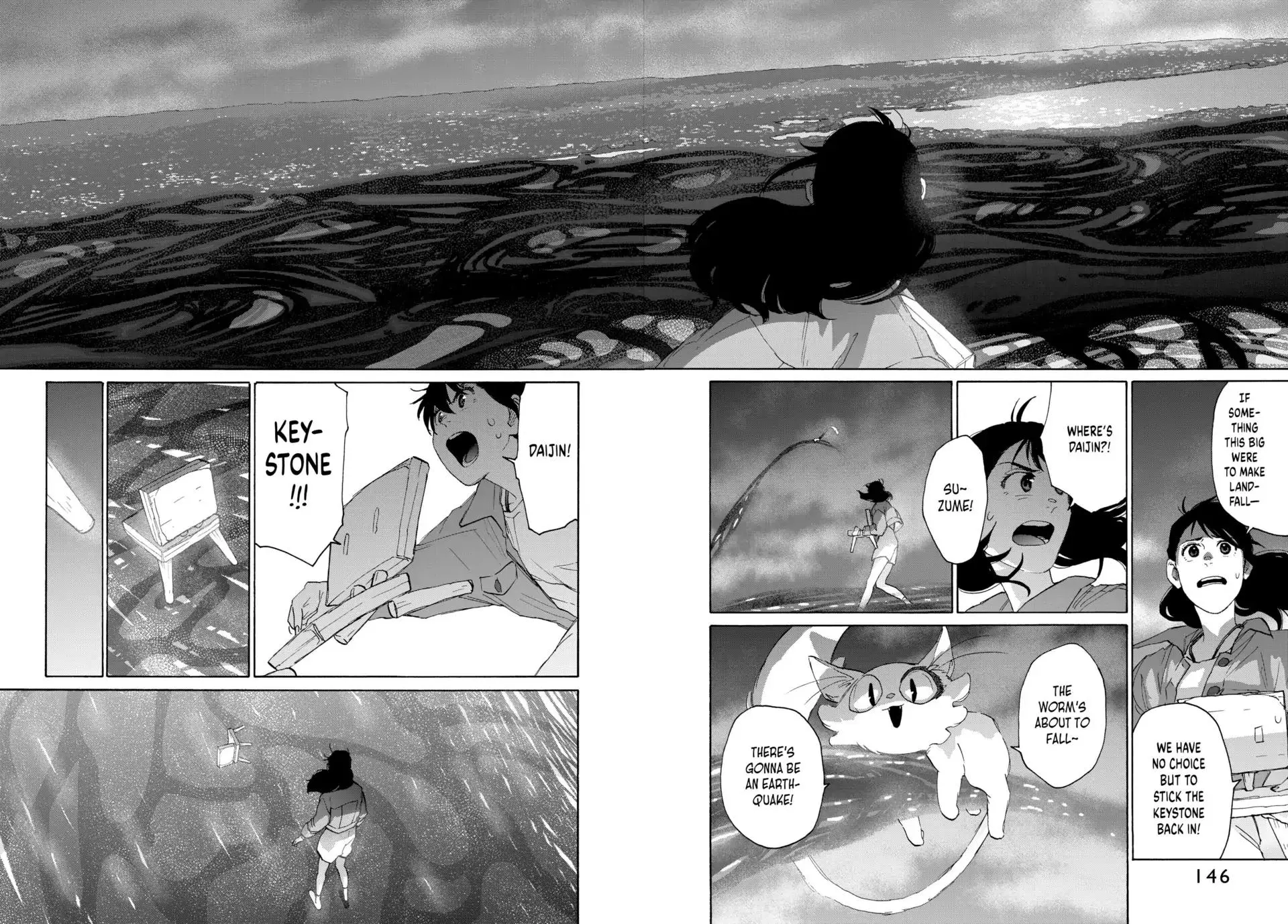 Suzume - Chapter 9 - Page 22