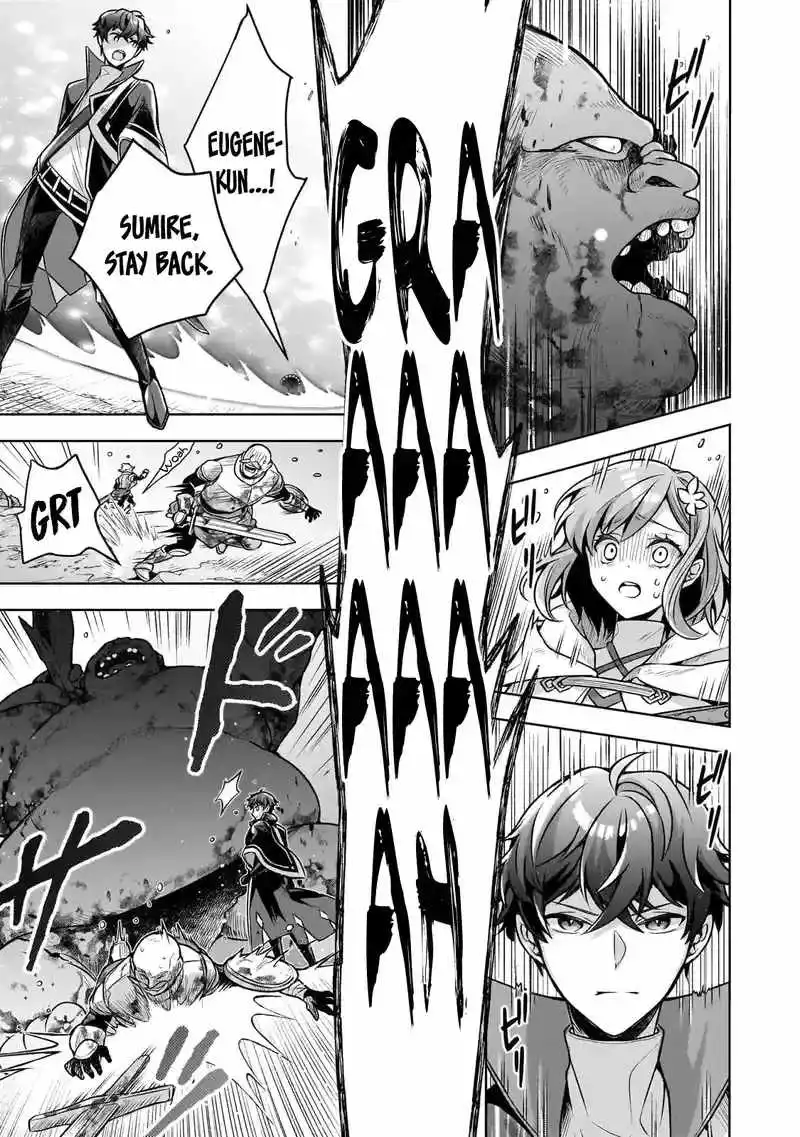 Tale of the Sword Saint Beginning with Zero Attack Power - Chapter 5 - Page 9