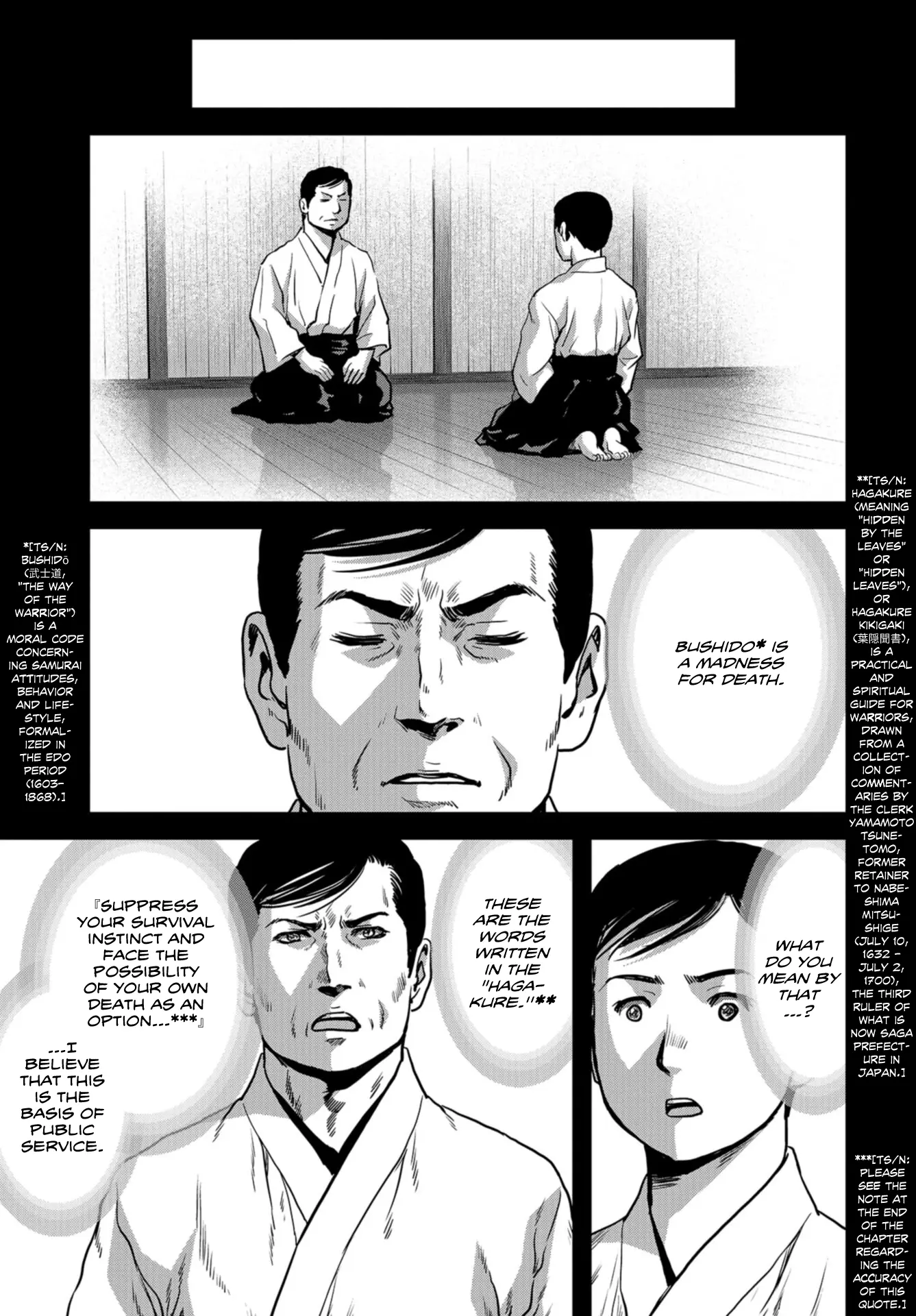 Task Force for Paranormal Disaster Management - Chapter 25 - Page 44