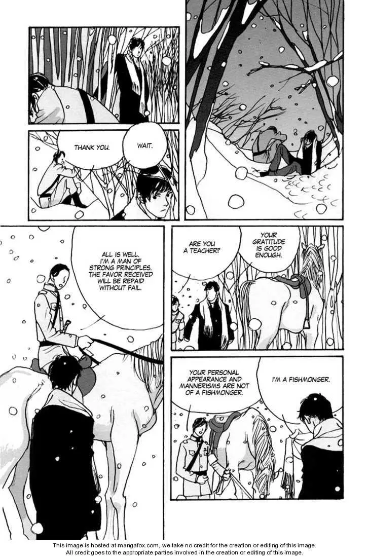 Tenshun - Chapter 1 - Page 7