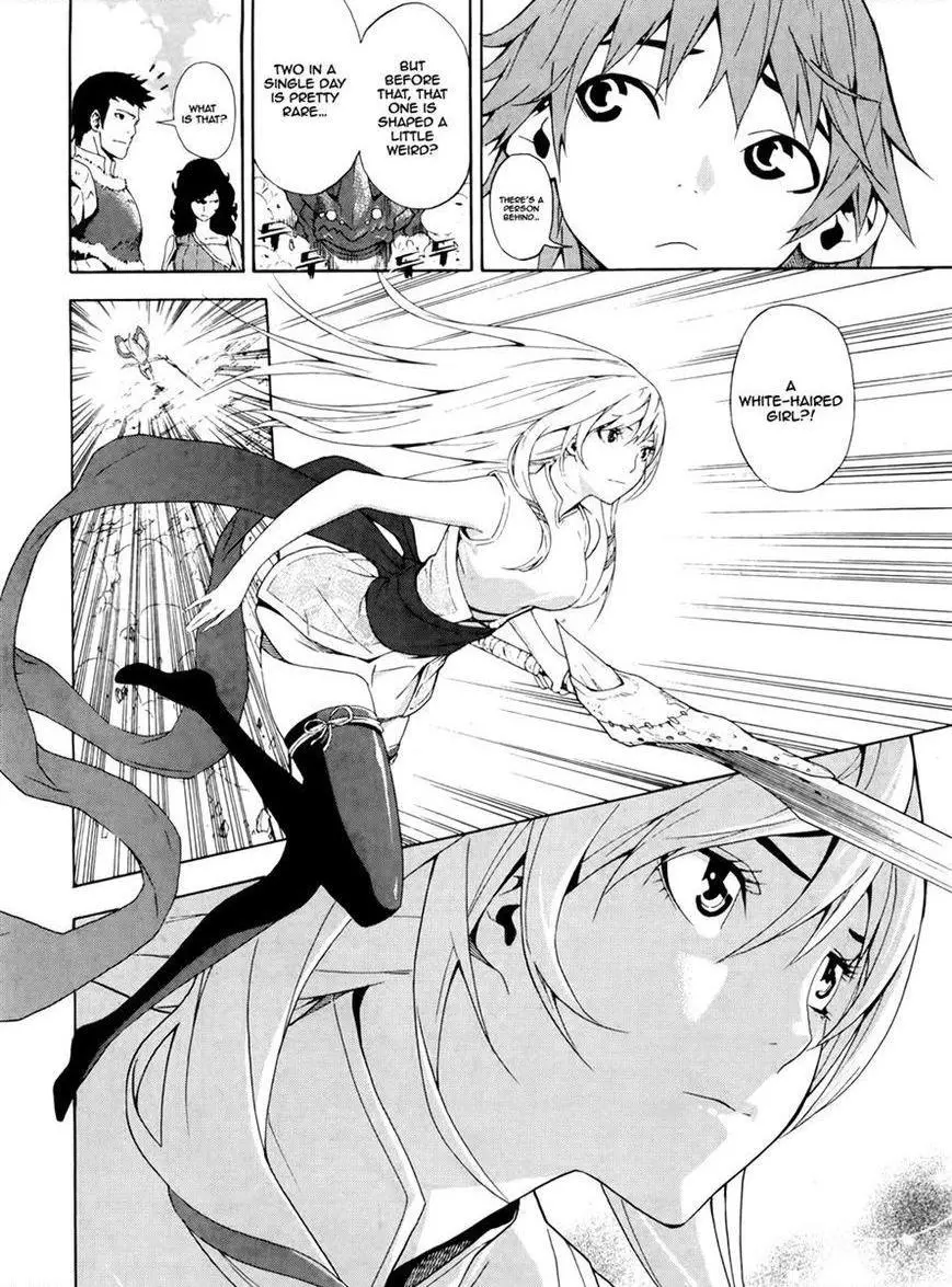 Teru - Chapter 1 - Page 6