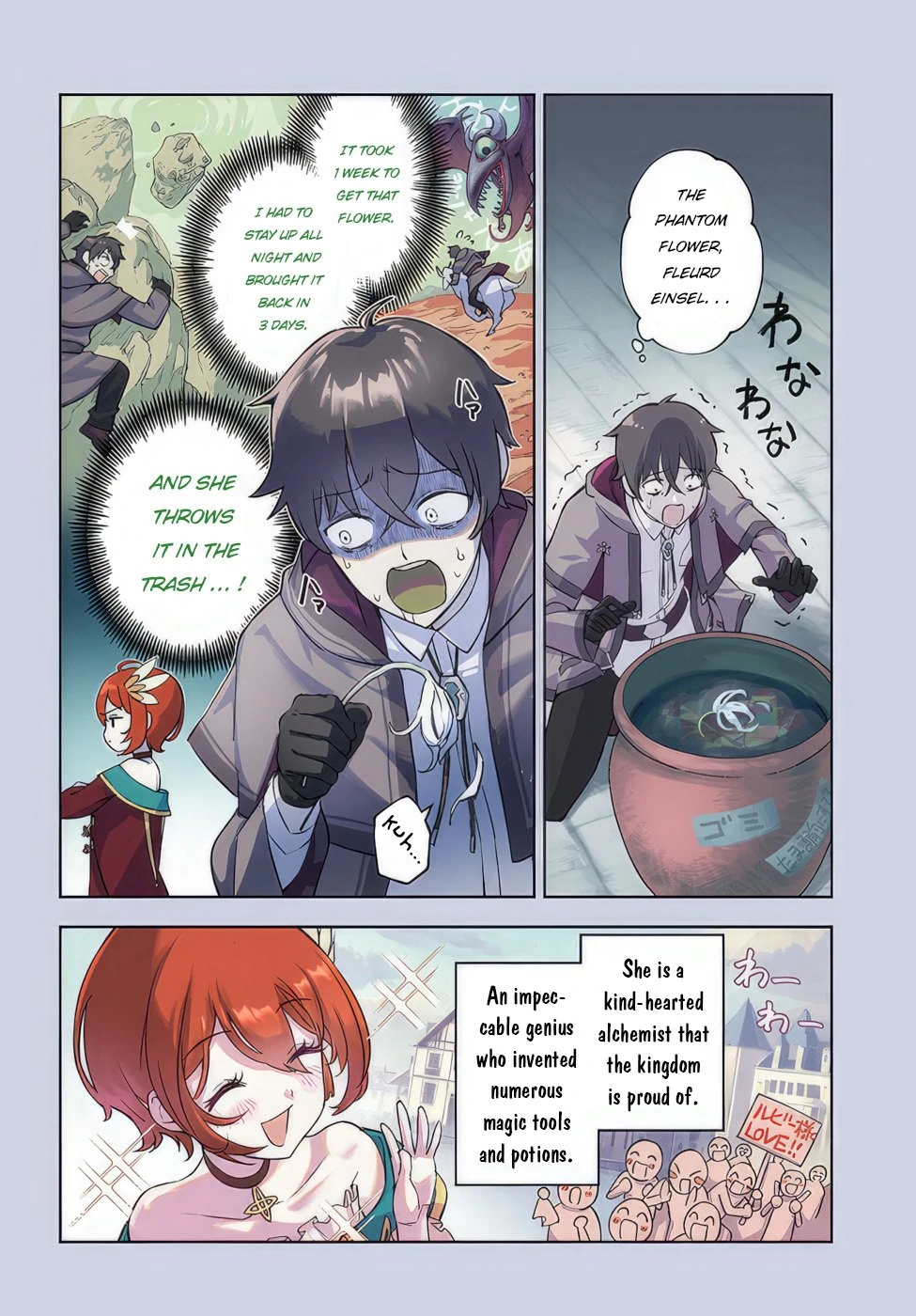 The Assistant Mage Parts Ways With His Power Abusive Alchemist Childhood Friend and His Being Told to Have "Low Chance of Gathering Materials," and Wants to Start a Slow Life at a Town in the Remote Region - Chapter 1 - Page 3