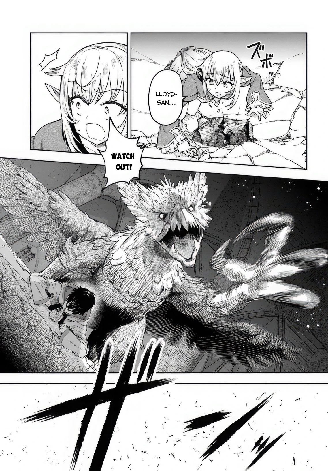 The Assistant Mage Parts Ways With His Power Abusive Alchemist Childhood Friend and His Being Told to Have "Low Chance of Gathering Materials," and Wants to Start a Slow Life at a Town in the Remote Region - Chapter 5 - Page 21