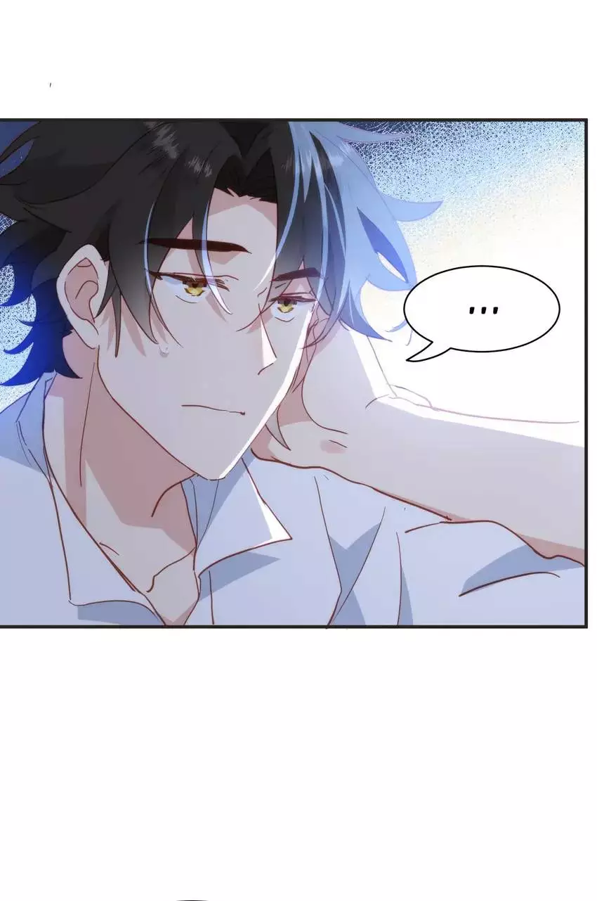 The Daughter of Duke Doesn't Want to Be Spoiled〘Official〙 - Chapter 24 - Page 29