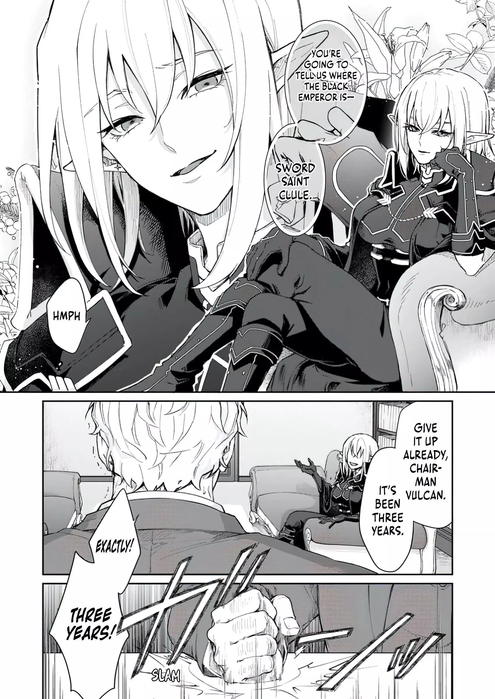 The Duke Who, Until Yesterday, Had Never Even Called My Name is Suddenly Doting on Me? - Chapter 2.3 - Page 4
