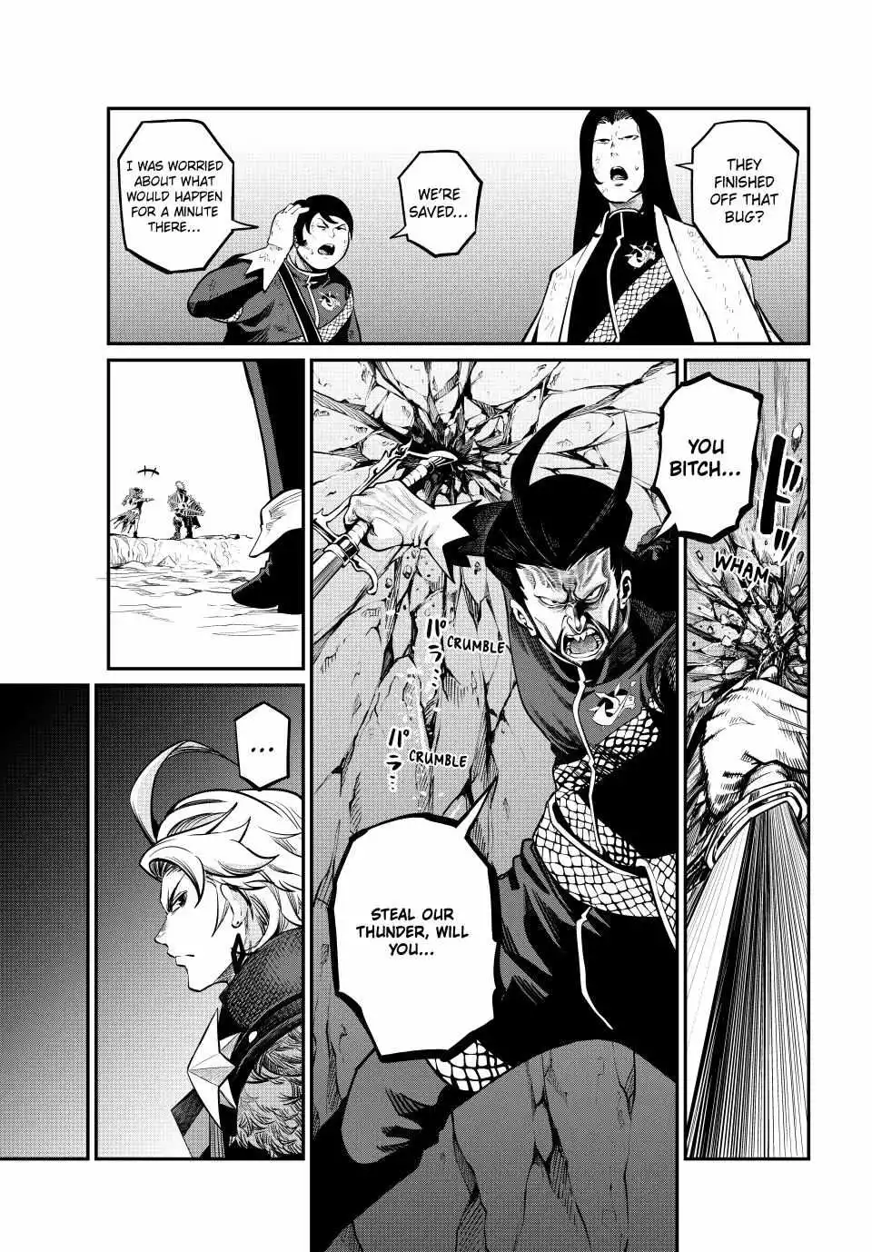 The Exiled Reincarnated Heavy Knight Is Unrivaled In Game Knowledge - Chapter 119 - Page 3