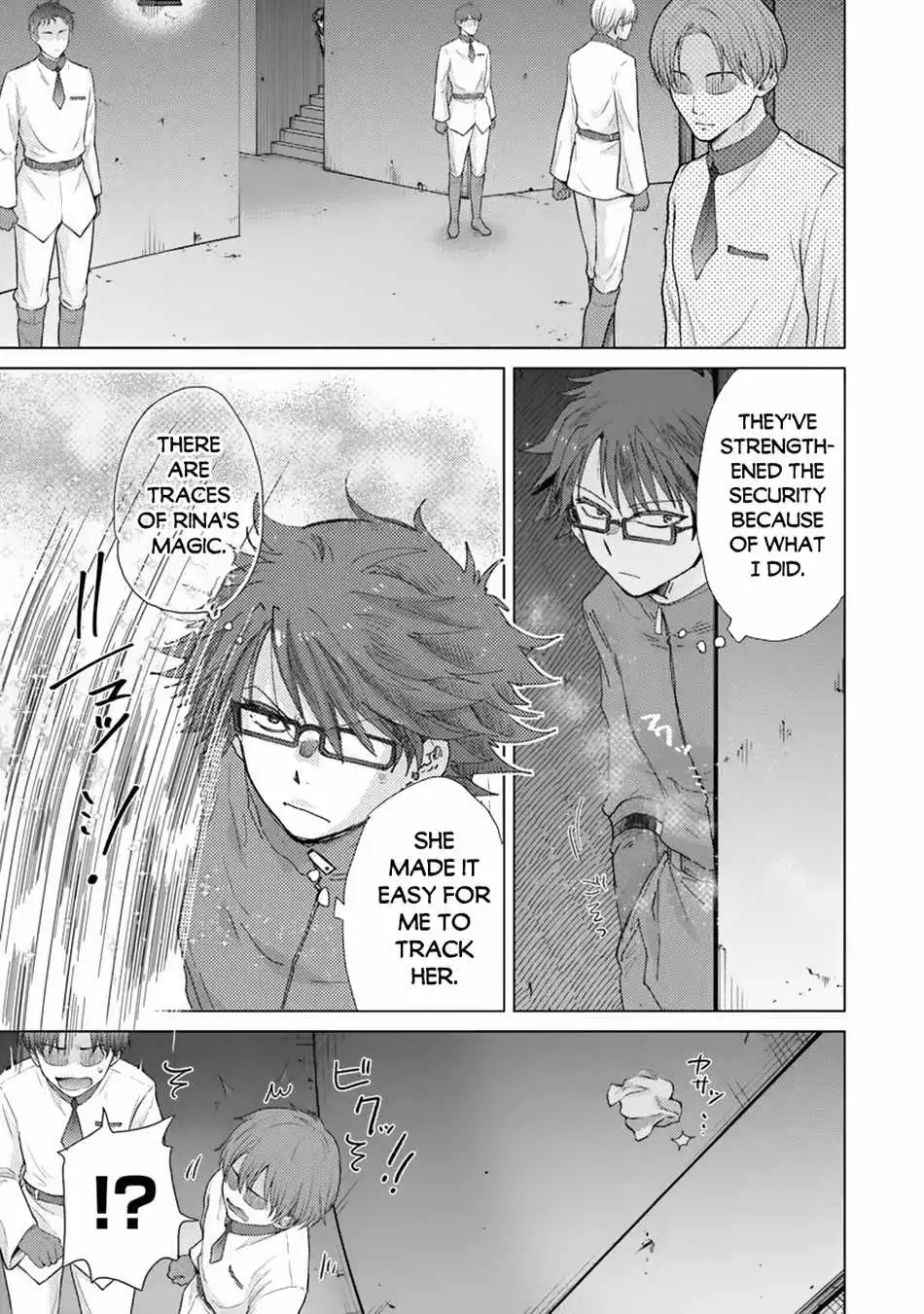 The Guild Official With the Out-of-the-Way Skill “Shadowy” Is, in Fact, the Legendary Assassin - Chapter 39 - Page 8