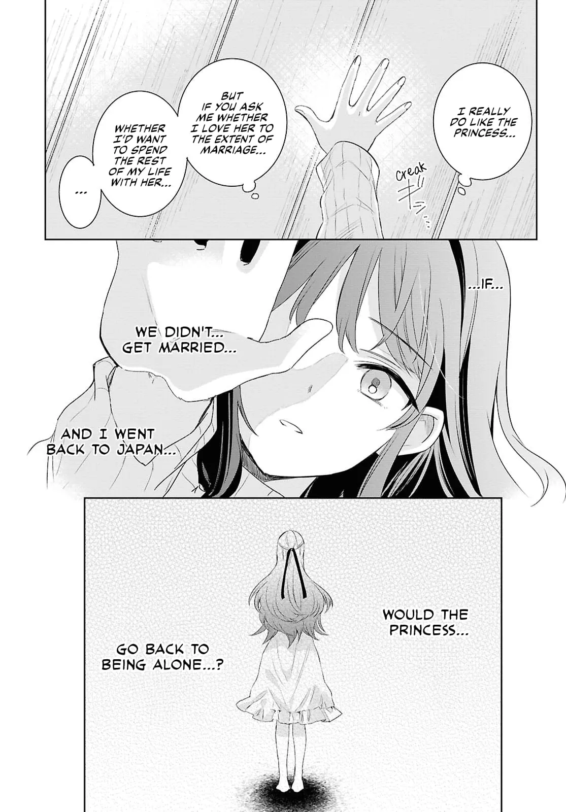 The Helpless Saint and the Powerless Princess: The Tale of How a Saint with No Magic Was Summoned to Save Another World - Chapter 5 - Page 19