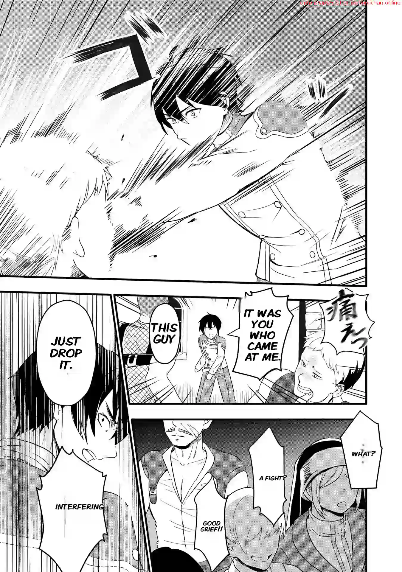 THE KNIGHT, DISOWNED AFTER DROPPING OUT, MASTERS THE TRANSCENDENT SKILL “BOND SUMMONING TECHNIQUE” AND BECOMES THE STRONGEST - Chapter 1 - Page 16