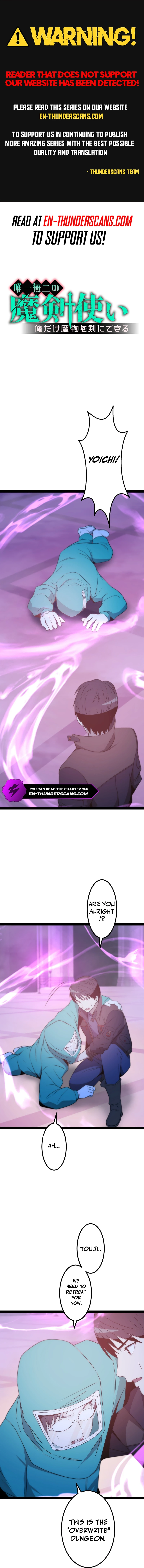 The Legendary Swordmaster: Only I Have the Power to Forge Swords from Monsters - Chapter 17 - Page 1
