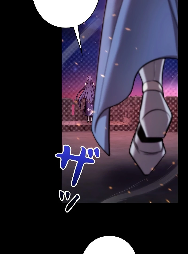 The Main Heroines are Trying to Kill Me - Chapter 1 - Page 74