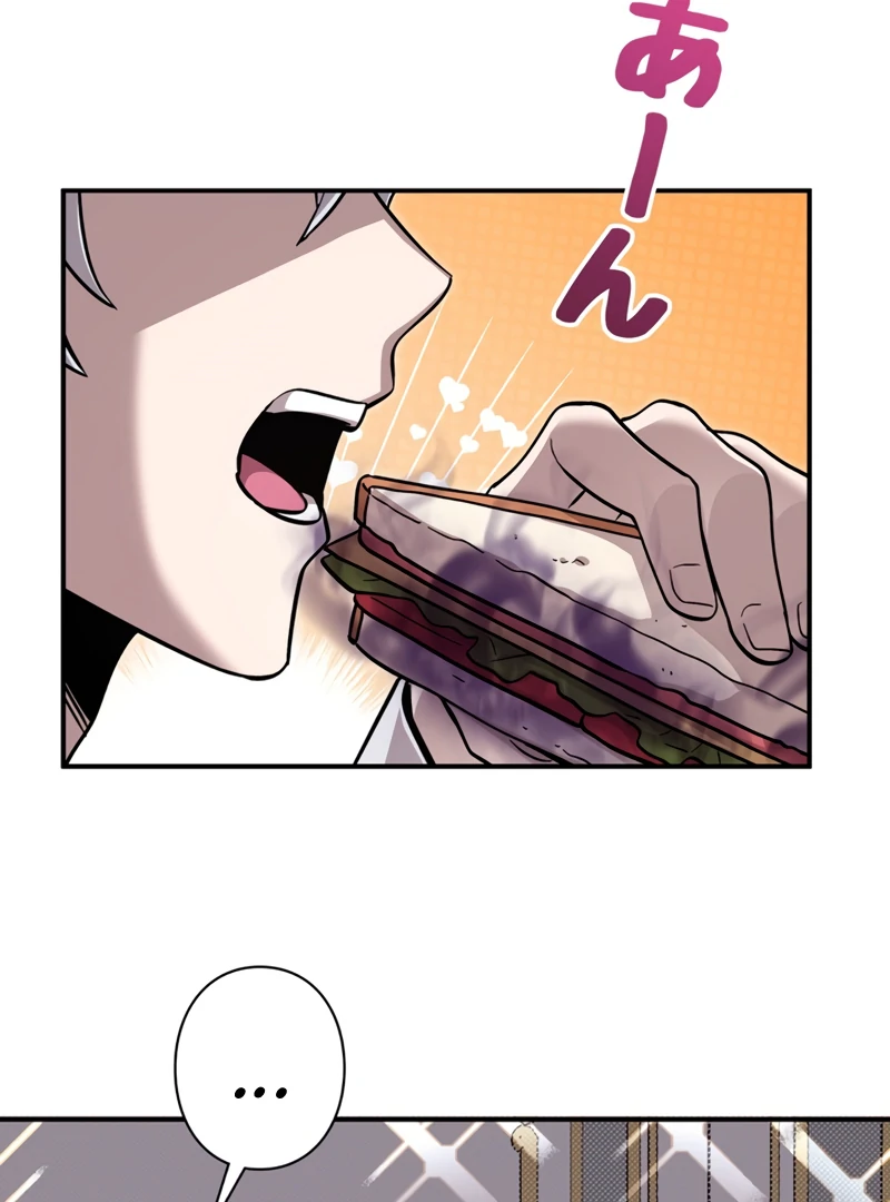 The Main Heroines are Trying to Kill Me - Chapter 3 - Page 74