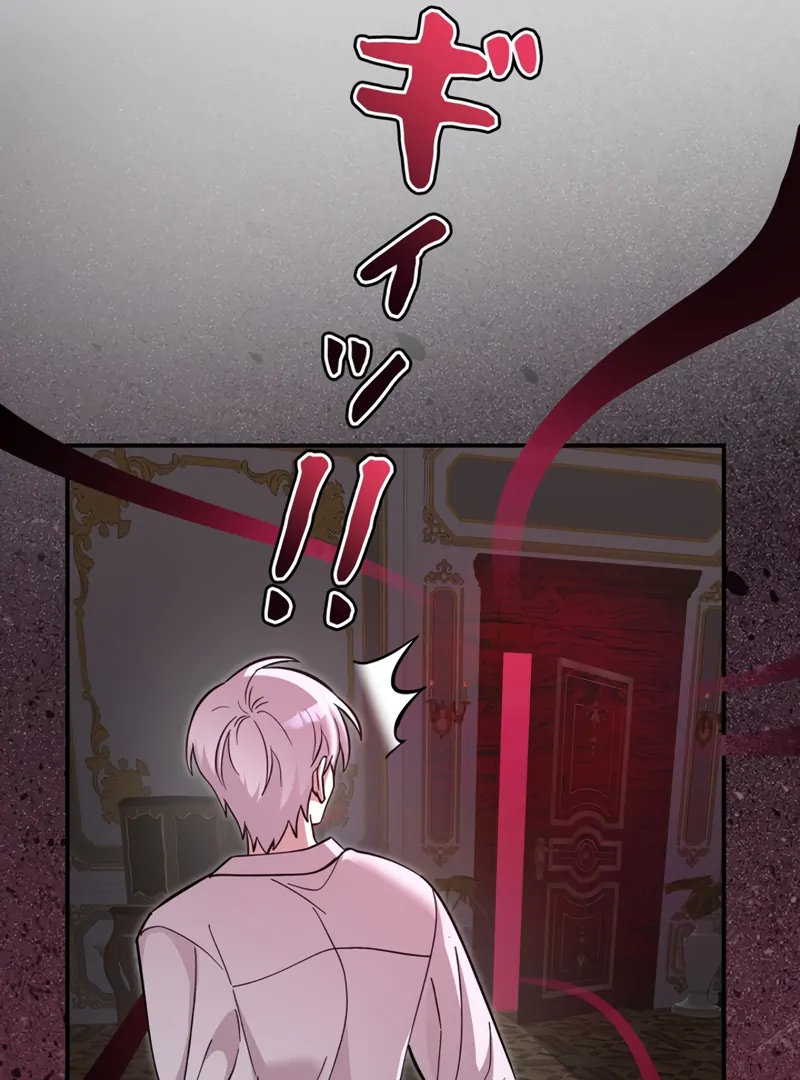 The Main Heroines are Trying to Kill Me - Chapter 3 - Page 43