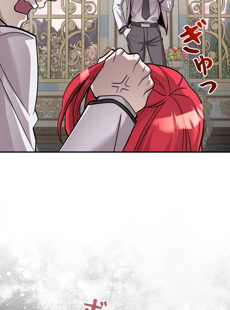 The Main Heroines are Trying to Kill Me - Chapter 4 - Page 65