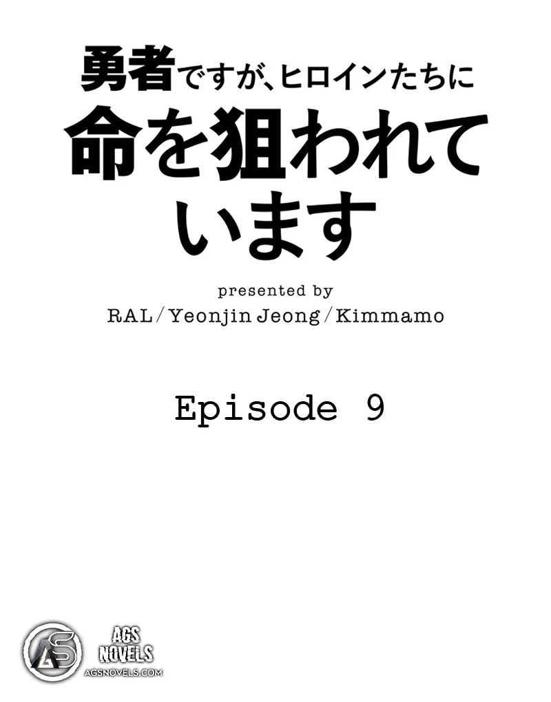 The Main Heroines are Trying to Kill Me - Chapter 9 - Page 15