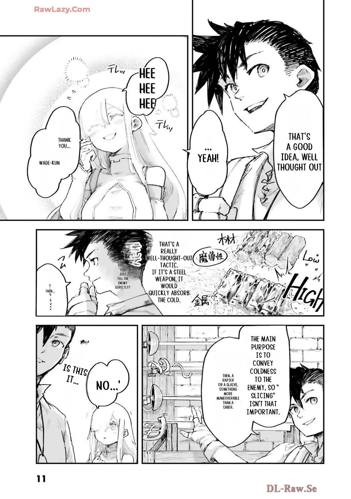 The Man Given "Slow Magic" will become Unparalleled with the Gravity Magic - Chapter 6 - Page 12