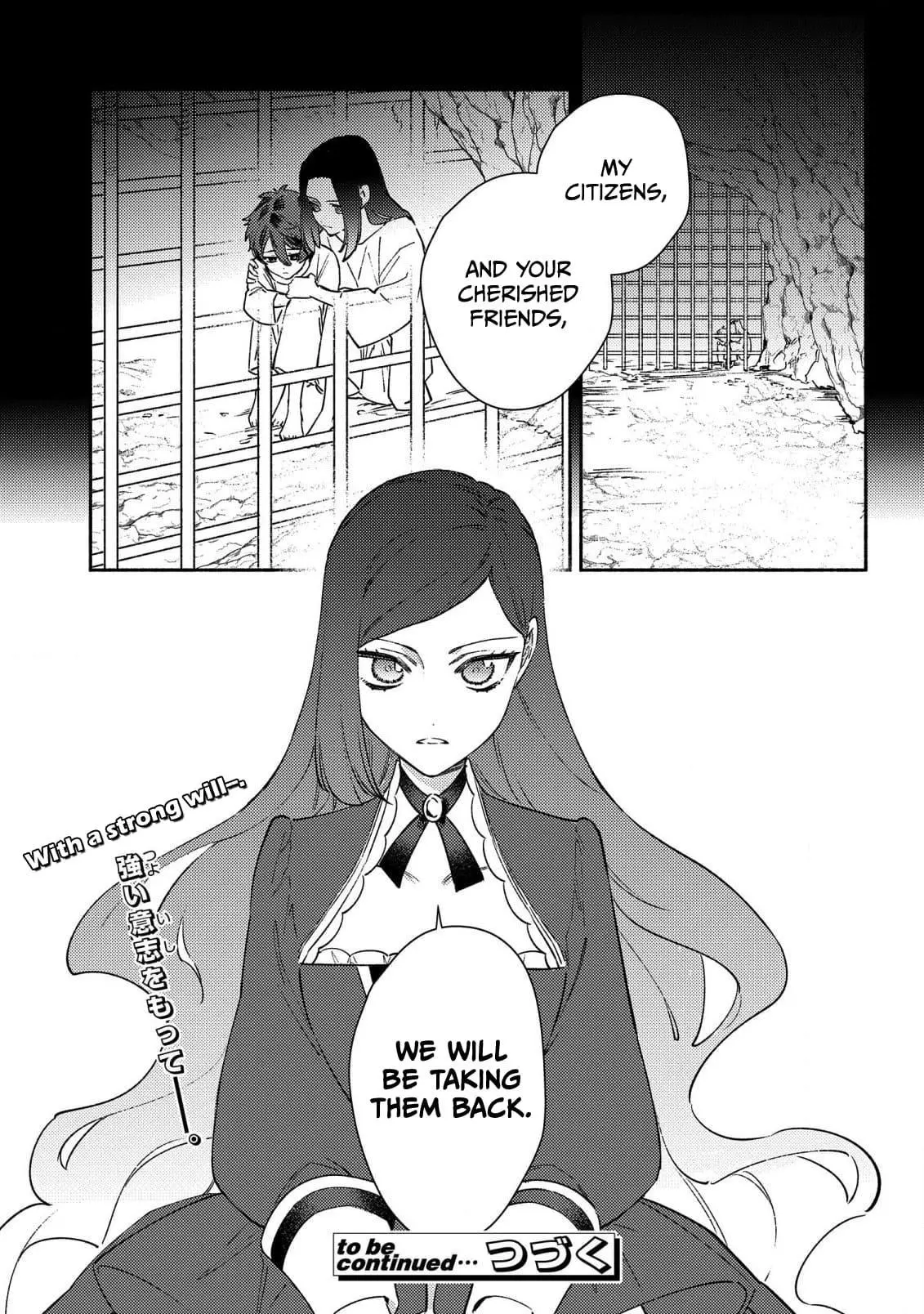 The Most Heretical Last Boss Queen Who Will Become the Source of Tragedy Will Devote Herself for the Sake of the People: The Savior's Pride - Chapter 1 - Page 34
