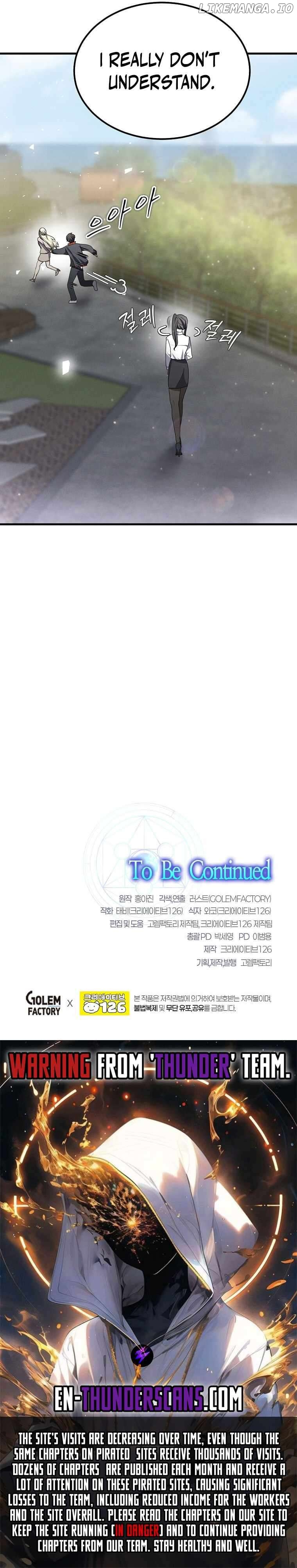 The Mythical Weapon Creation of the Regressed Genius Player - Chapter 14 - Page 12