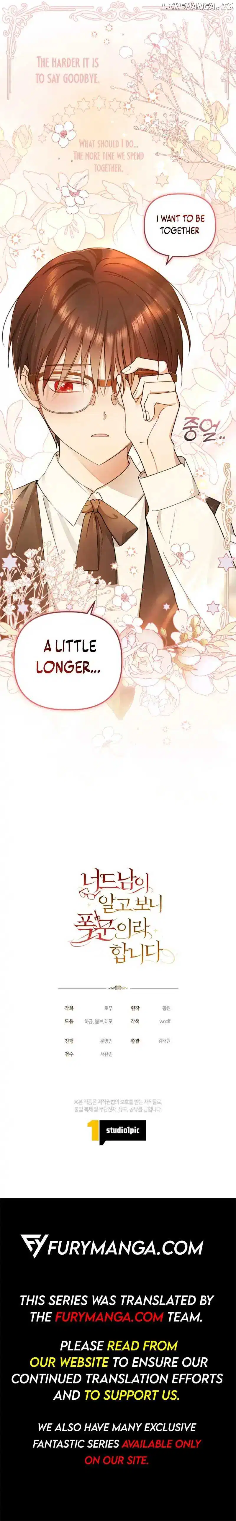 The Nerd is Actually a Tyrant - Chapter 3 - Page 14