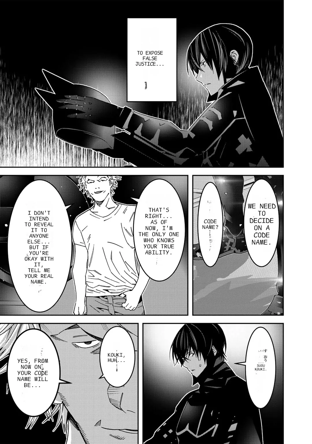 The Raven Dark Hero ~I Longed to Be a Hero but Due to This and That I Became the Last Boss?!~ - Chapter 6 - Page 26
