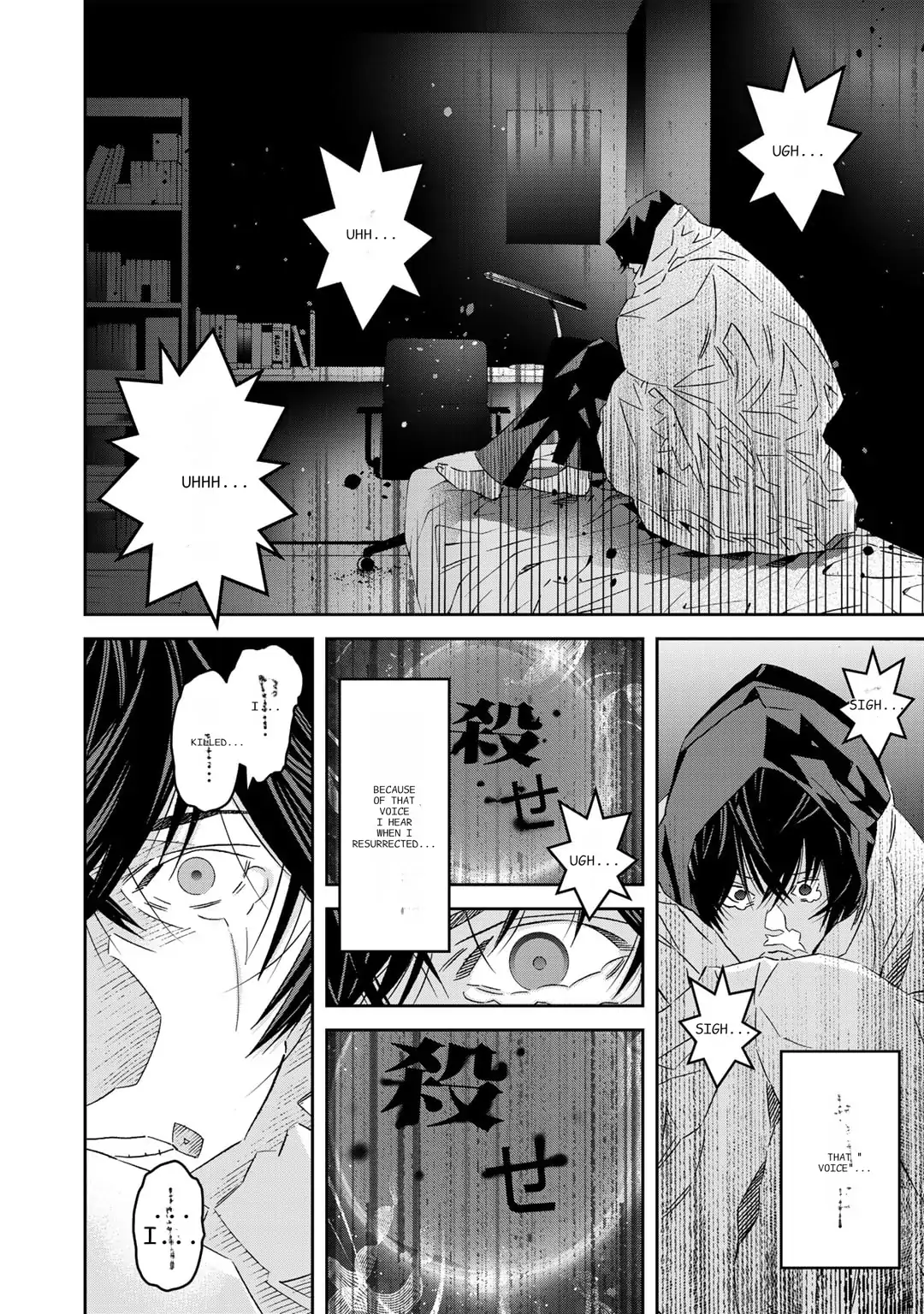 The Raven Dark Hero ~I Longed to Be a Hero but Due to This and That I Became the Last Boss?!~ - Chapter 8 - Page 23