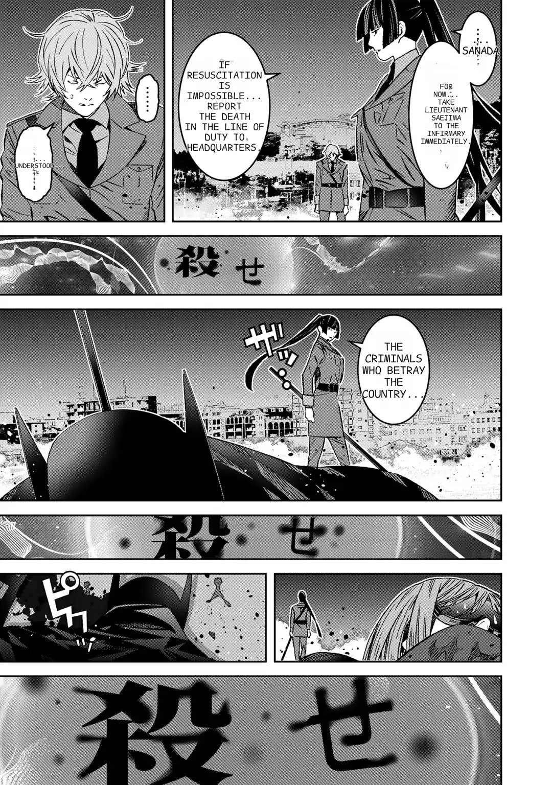 The Raven Dark Hero ~I Longed to Be a Hero but Due to This and That I Became the Last Boss?!~ - Chapter 8 - Page 16