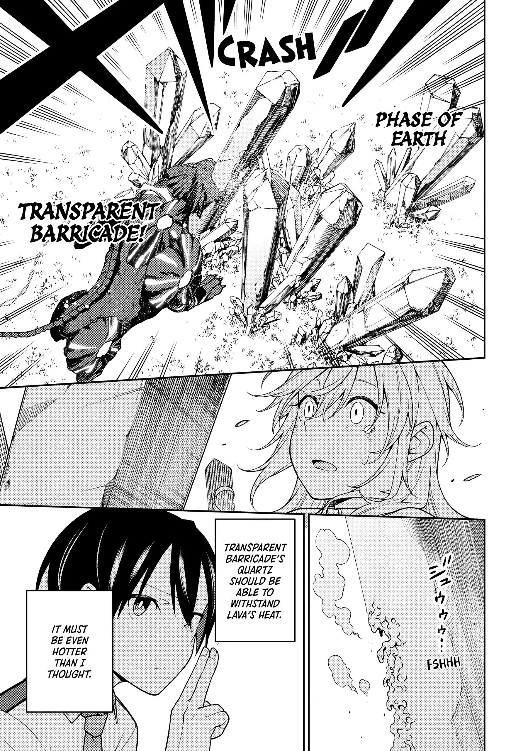 The Reincarnation Of The Strongest Onmyoji ~ These Monsters Are Too Weak Compared To My Youkai~ - Chapter 16 - Page 14