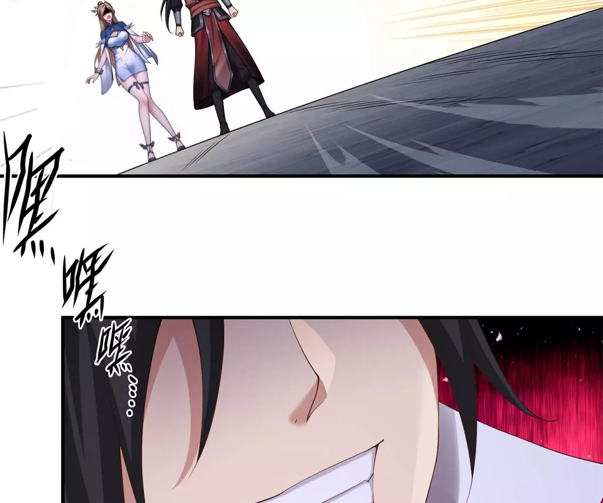 The Start of a Stunning and Feisty Master: A System with Ten Pounds of Rebellion - Chapter 78 - Page 16