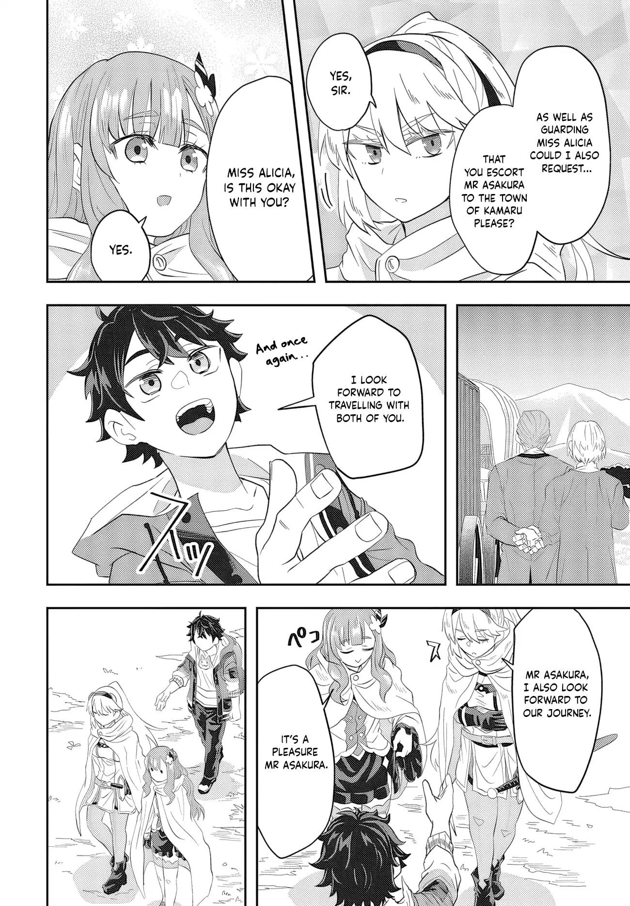 The Story of the Invincible Merchant's Rise in Another World: Since I Have the Skill to Order Modern Products at Will, I Have an Easy Victory in Another World - Chapter 1 - Page 56