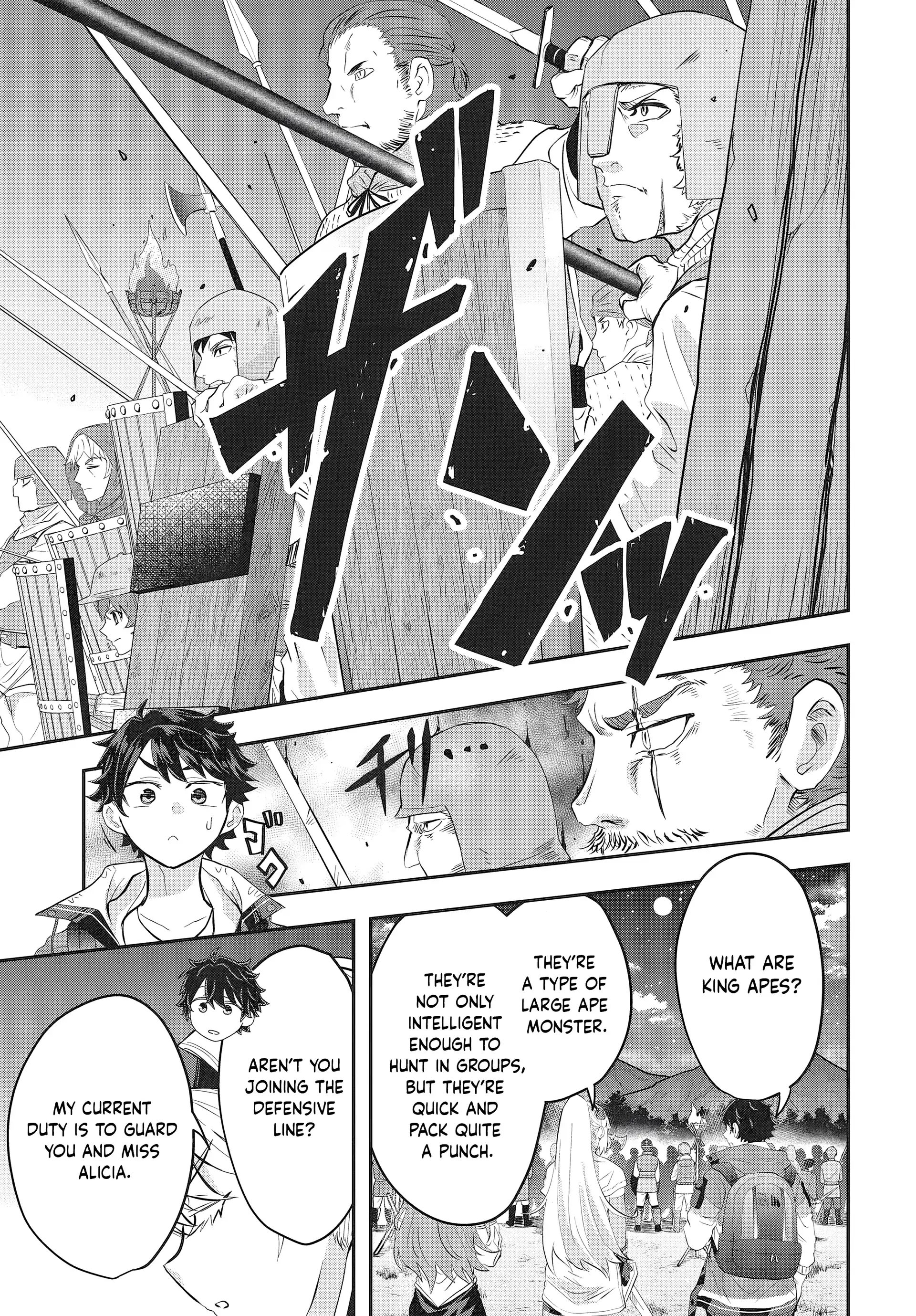 The Story of the Invincible Merchant's Rise in Another World: Since I Have the Skill to Order Modern Products at Will, I Have an Easy Victory in Another World - Chapter 3 - Page 3