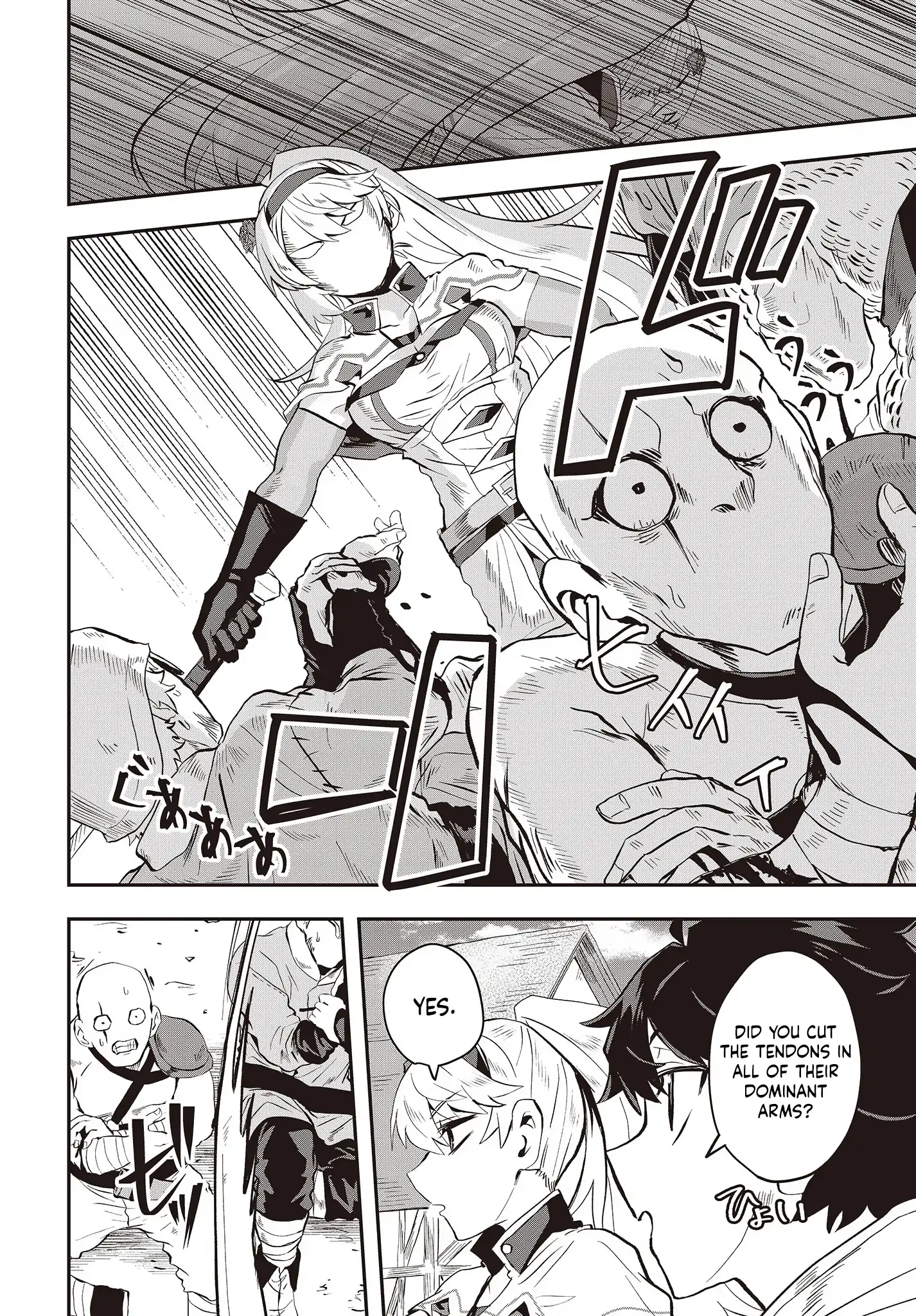 The Story of the Invincible Merchant's Rise in Another World: Since I Have the Skill to Order Modern Products at Will, I Have an Easy Victory in Another World - Chapter 7 - Page 6