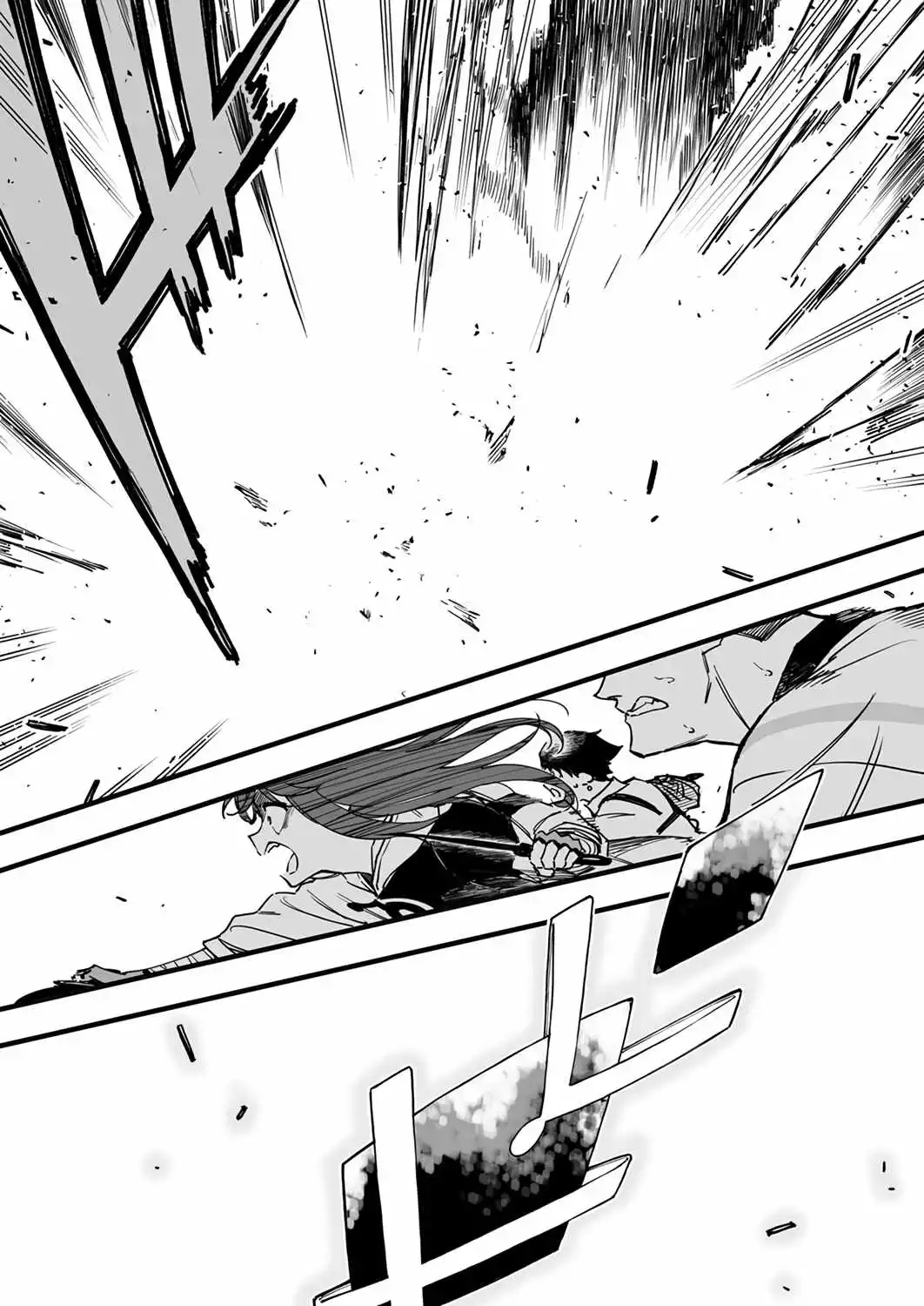 The Unfortunate 'Trapper' Cast Out of the Hero’s Party Will Defy Fate and Become the Strongest with the Unique Skill 'Arrow' - Chapter 9 - Page 29