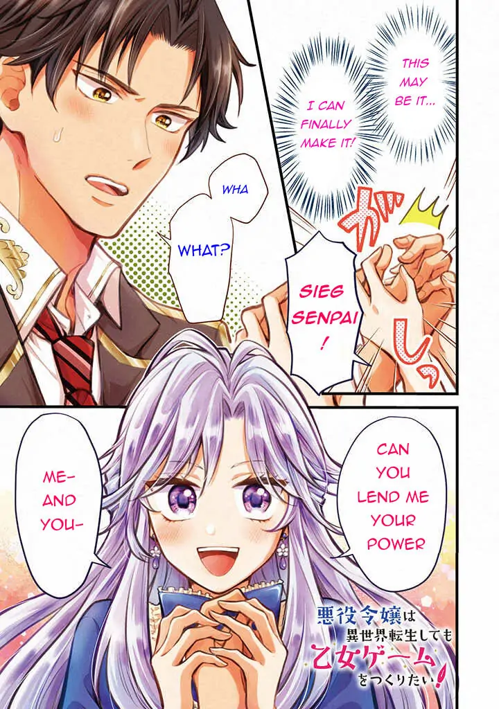 The Villain Daughter Wants to Make  an Otome  Game Even if she Reincarnates in Another world! Why am I involved into this even though I'm Hiding my Hobby? - Chapter 0 - Page 1