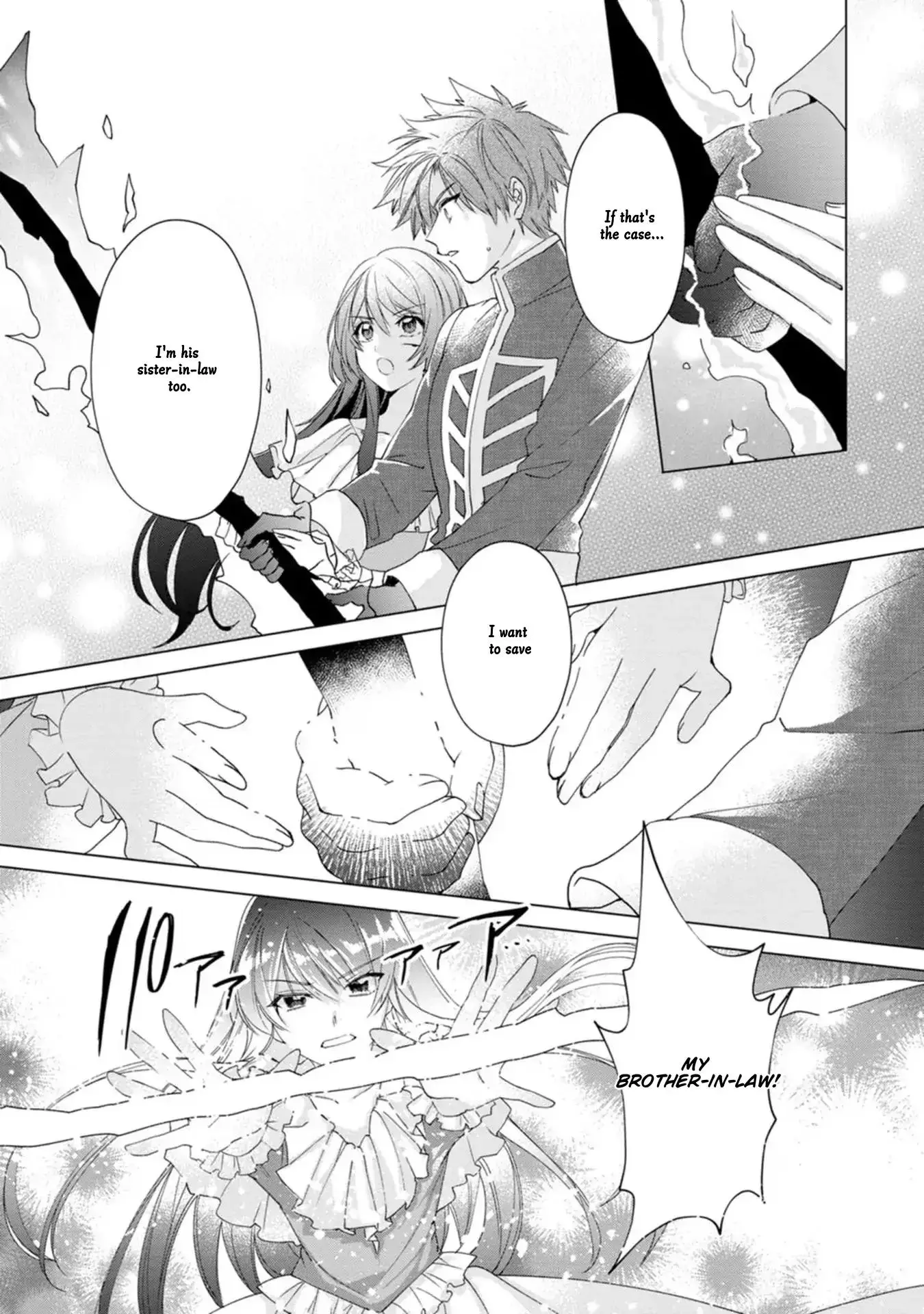 The Villainess wants to get rid of her husband! -I was doing whatever I wanted, but for some reason it was called - Chapter 19 - Page 14
