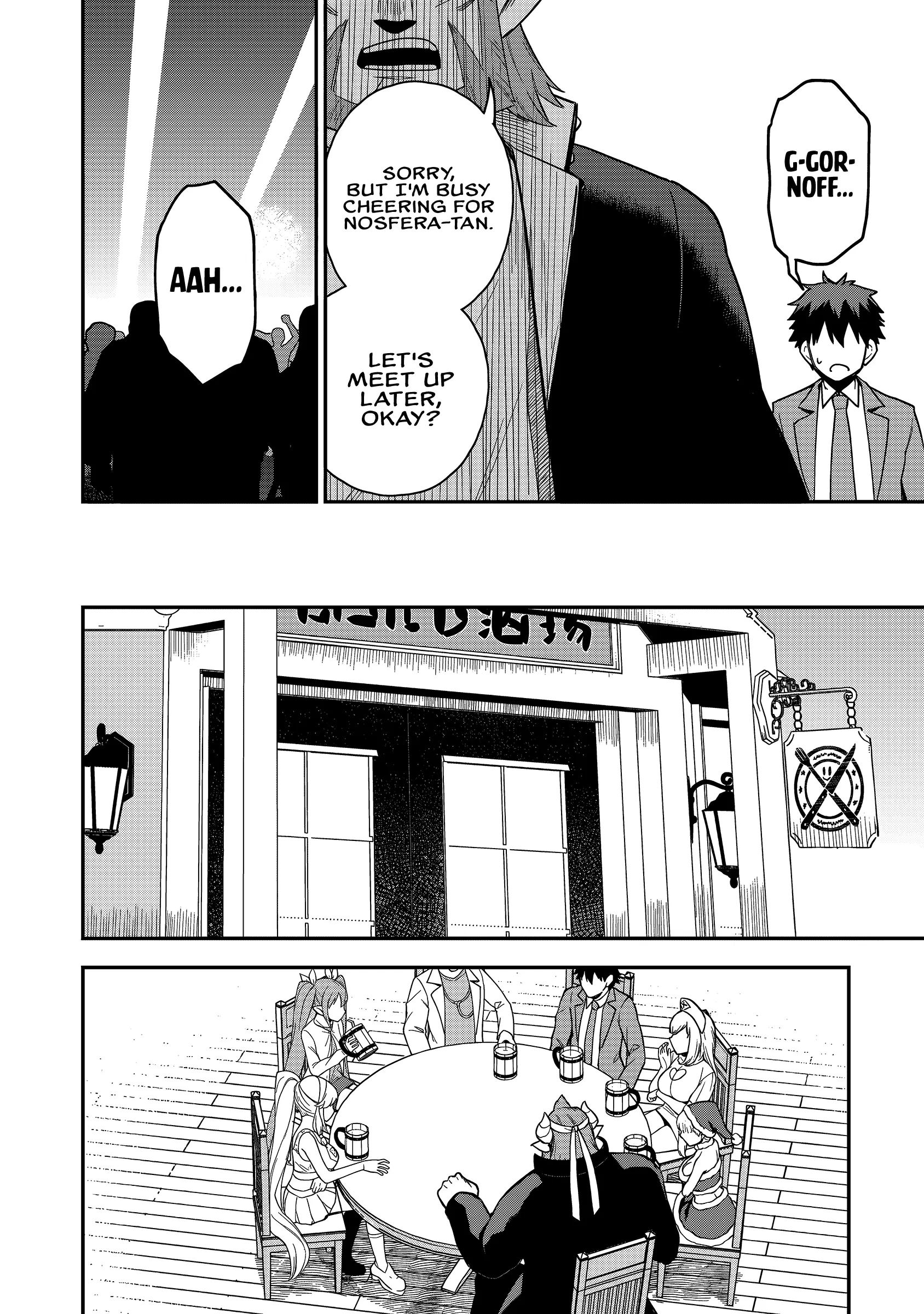 The White Mage Who Joined My Party Is a Circle Crusher, So My Isekai Life Is at Risk of Collapsing Once Again - Chapter 24 - Page 15