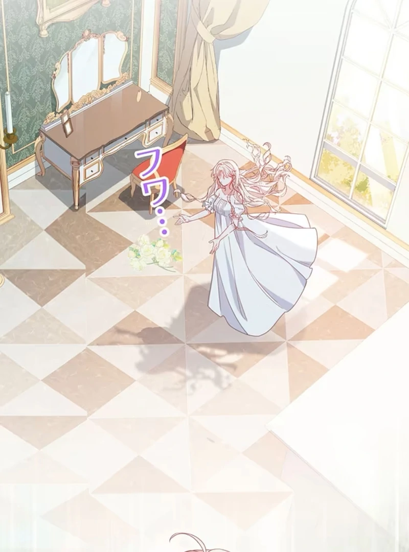 This Time, I Will Avoid This Marriage- a Method to Part Ways With You, Who Lacks Love - Chapter 4 - Page 3