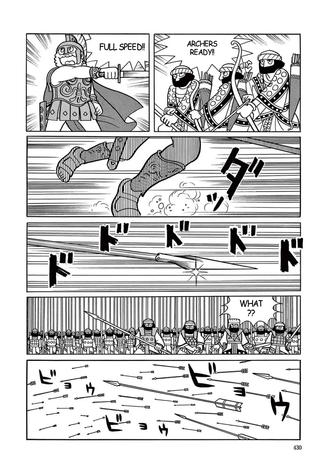 T・p Bon - Chapter 12 - Page 19