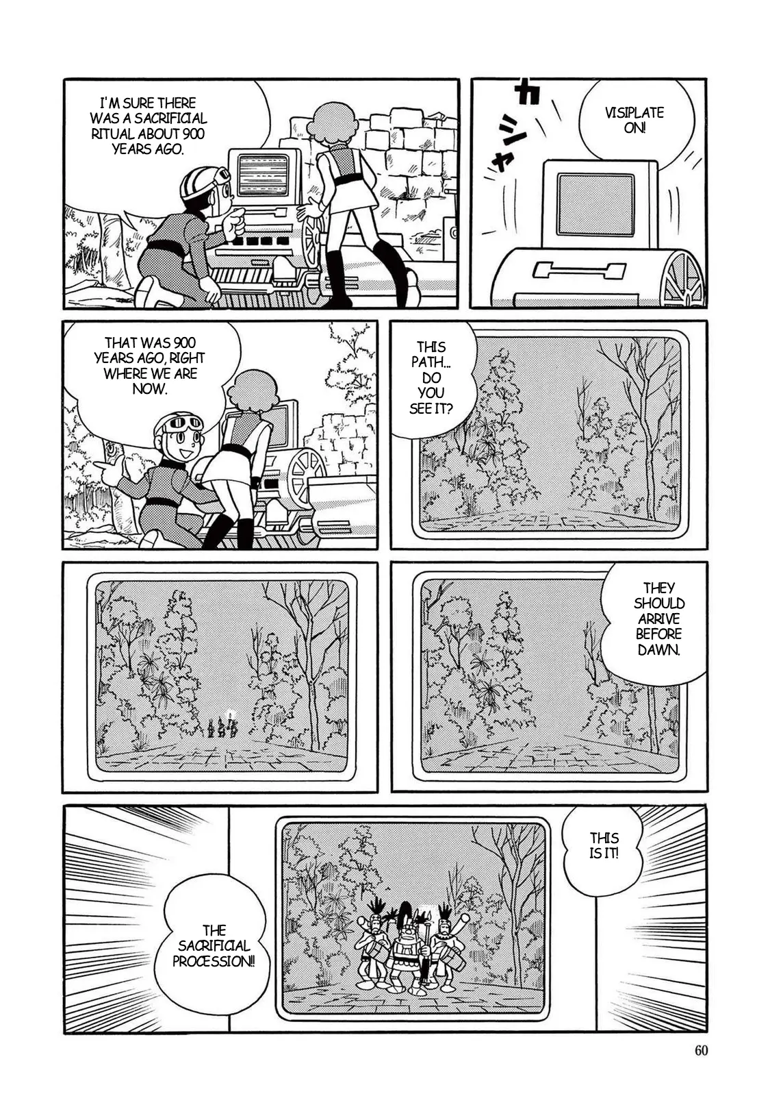T・p Bon - Chapter 16 - Page 19