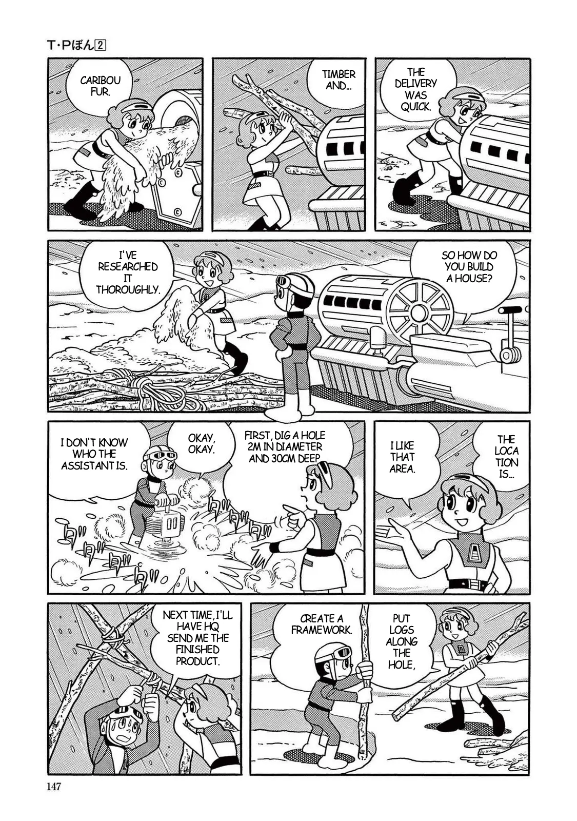 T・p Bon - Chapter 19 - Page 6