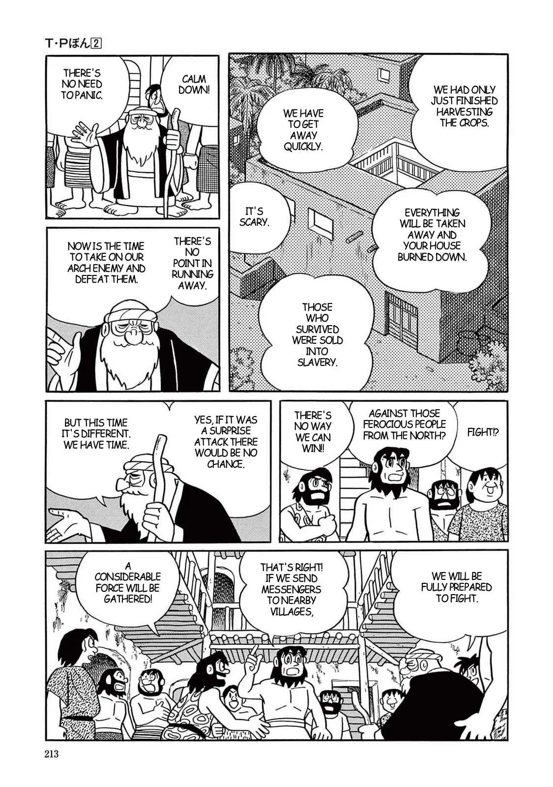 T・p Bon - Chapter 20 - Page 31