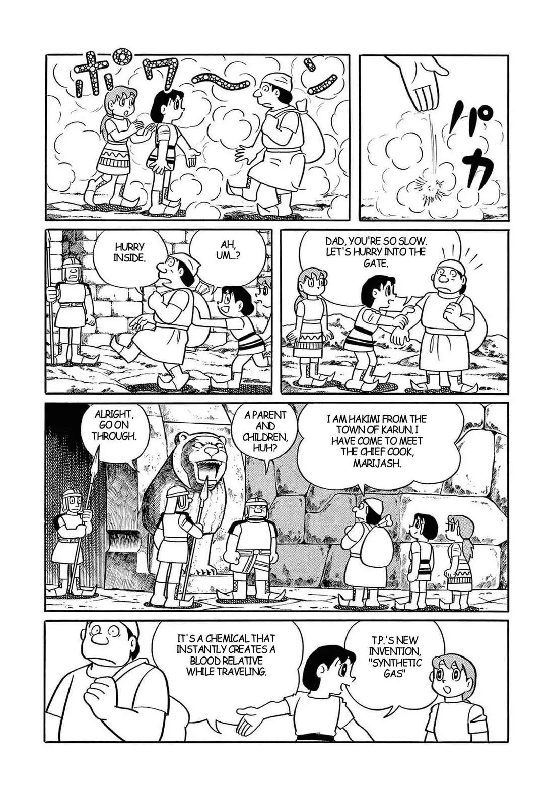 T・p Bon - Chapter 29 - Page 12
