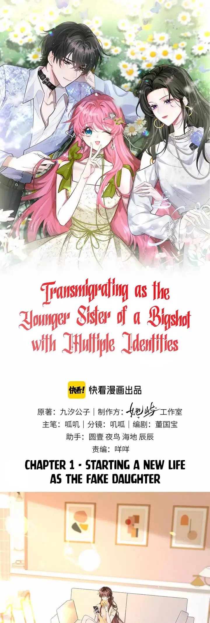 Transmigrating As The Younger Sister Of A Bigshot With Multiple Identities - Chapter 1 - Page 2